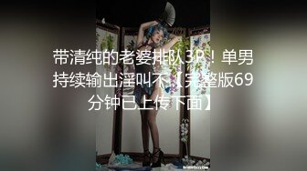 微胖女神性感好身材，全程露脸一个人在酒店陪狼友发骚，穿上性感的黑丝诱惑，自慰粉嫩的逼逼，洞洞好紧真骚