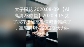 极品网红『香港美少女』性爱自白 我不要你当我室友了 你当我主人好不好 JK制服爆操内射 国语中字