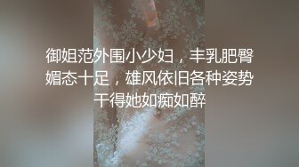 攻势很猛 老公出差叫我去她家陪睡