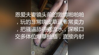 【小小寻花】人气探花娇小玲珑川妹子，黑丝情趣口交给力，沙发啪啪一对尖椒美乳乱颤