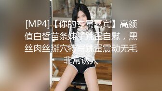 [MP4/1.16G]7-10小霍探花 真实约啪良家不良少女，共享鸳鸯浴，床上打炮