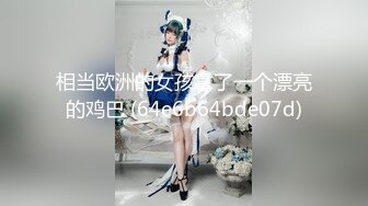 调戏上海少妇