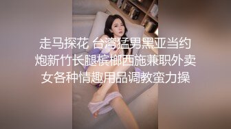 【宝藏级女神??美乳嫩鲍】推特新星网红『小青茗』极品新作-黑丝女仆装COS全尺度诱惑 长腿翘臀豪乳小嫩逼 高潮冲爆