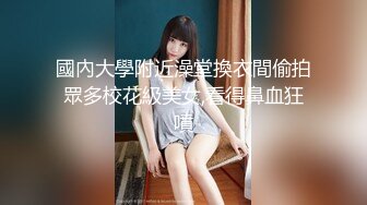 [MP4]STP32153 新來的小仙女全程露臉發騷，浴室洗澡誘惑狼友，跟狼友互動撩騷，道具抽插騷穴自己摳的浪叫不止表情好騷刺激 VIP0600