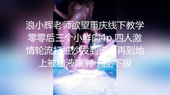 大连晴宝 后入操逼 嗷嗷叫