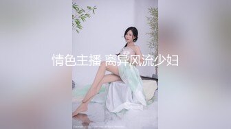 极度骚货 舞希香