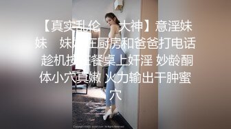 亚裔混血大美女奶子又大又挺，镜头特写展示她的无毛黑蝴蝶，下面屁眼还有个小痔疮