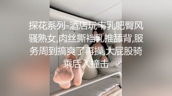 重磅9月福利③，万人求购，推特反差婊，顶级绿帽【嫂子爱露出】一女战多男，群P大乱交