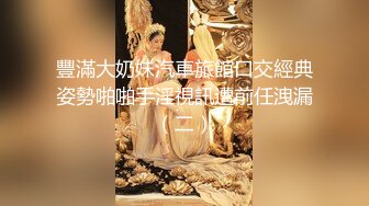 性感御姐爱吃鸡【幕幕】被炮友疯狂抽插 无套内射 看得鸡儿硬一晚上 (4)