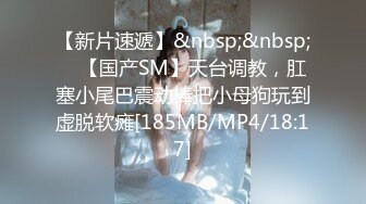 STP31852 ✿萝莉女神✿ 最美窈窕身材少女91小魔女▌鸡蛋饼▌引导白丝母狗骑乘 疾速点射宫口 精液淫靡口爆浇筑美少女