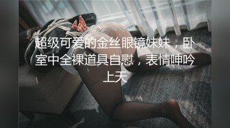 郑州大胸少妇