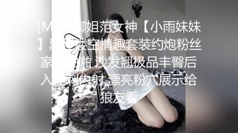 白富美女留学生『魏乔安』❤️小巧身材被白人巨屌爆插！粉嫩小穴要被撑爆~表面乖巧的萌妹子背地里是个小骚货