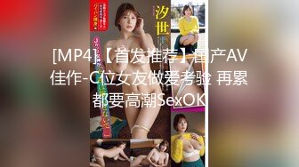 [MP4/877MB]麻豆傳媒 MD-0324 家族的秘密 多人淫亂祖傳儀式 夏晴子