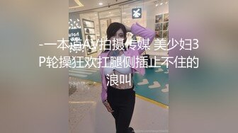 【新速片遞】成都知名人妖 ♈· Ts童酱·♈：帮两个高三弟弟3p破处，第一次约人妖，跃跃欲试，事后说很刺激，艹得很猛烈！[181M/MP4/07:57]