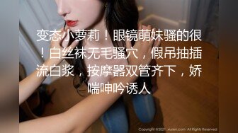 《最新重磅 新瓜速吃》万元定制网易CC星秀人气风骚万人迷极品女神【小初】私拍~骚舞道具紫薇各种高潮脸挑逗~炸裂