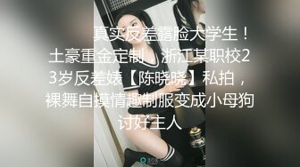 广东情侣居家性爱~