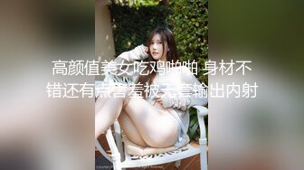 [MP4/275MB]【海角偷腥大神】偷偷玩弄沉睡中的小姑 肉棒入侵被美妙快感唤醒 不行不要~不可以