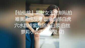 【新片速遞】 最新购买分享海角社区兄妹乱伦❤️ 高三妹妹 破处我妹的不是我 附聊天记录生活照[482MB/MP4/29:09]