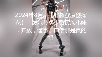 情竇初開大眼睛可愛妹子與像她叔叔一樣的男人啪啪啪要射了妹子說不要那麼快