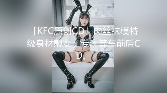 大战骚女