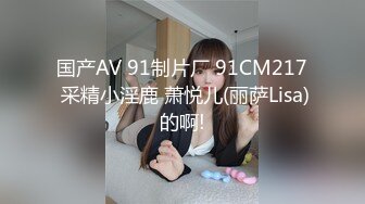 [MP4]台灣SWAG 淫色微电影我的机器女友男朋友请射进来小沐不会怀孕