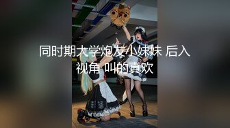 重发 记录骚货的日常 她会看评论