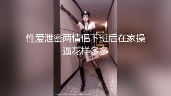 爱豆传媒ID5236禽兽继父双飞母女-张琪琪