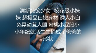 菏泽羞辱调教小母狗