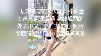 【名媛圈淫乱事件】名媛王亦霏陪睡客户被曝光，在卫生间口交后入挨操全程露脸