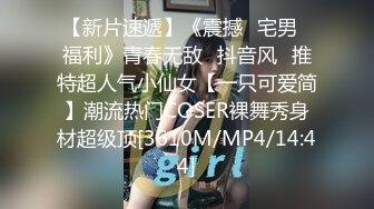 [MP4]超人气爆乳貌美少女▌小桃酱▌春情私汤温泉 比温泉还烫的肉棒