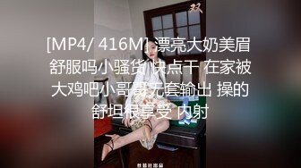 ✿淫欲反差美少女✿居家御姐风白衬衫吊带丝袜反差小母狗，主动用小穴温暖哥哥的大鸡巴，站式后入爆插