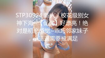 反差骚学妹清纯活力少女〖ssrpeach〗性感女大学生的清晨性爱 清纯的小学妹、粉粉的下体 却产生连绵不绝的白浆