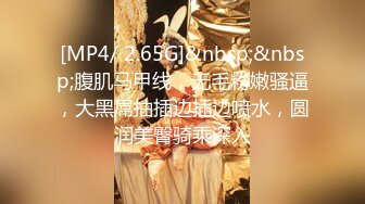 【新片速遞】 ✨ONLYFANS稀有高质量华人极具反差感留学生「哀伤小姐」「Sad Miss」极品美腿模特身材面具女【第二弹】[4.16G/MP4/1:36:18]