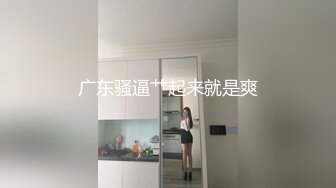 [MP4/ 286M] 老司机户外搭讪白领美少妇 二指禅猛抠嫩穴高潮大量喷水