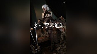 2024年3月新人极品御姐【爱喝开水】高冷女神家中约炮大长腿美乳鲍鱼被糟蹋的不像话了！