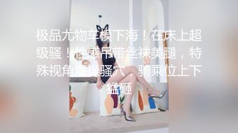 爆机少女喵小吉 NO.003 粉红ナース