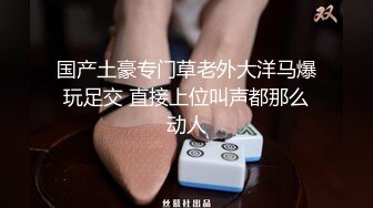 摇篮里的美人，扒下内裤道具玩弄