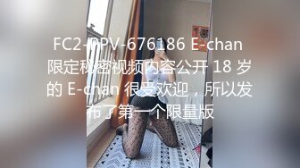 【猎奇稀缺??大开眼界】秘?门缝窗外偷拍秘?刺激偷拍情侣沉浸式啪啪 被偷拍都不知道 各式姿势操的好疯狂刺激