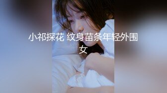 kcf9.com-华人网黄刘玥闺蜜「Fanny Ly」「李月如」OF私拍 鸳鸯浴前先给白大屌来一发口爆