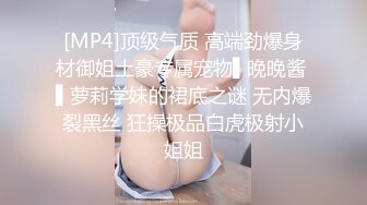 【极品乱伦通奸】超短裤诱人蜜臀妹妹《妹妹同居生活》户外野战顶臀后入 白嫩肌肤真带劲 紧致白虎榨射中出