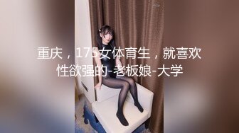 社内不倫 2番目の女がやめられない