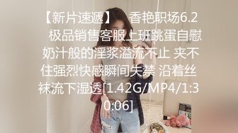 [MP4/ 360M] 漂亮美眉吃鸡啪啪 上位骑乘啪啪打桩 边操边喷 白虎粉鲍骚水超多 内射