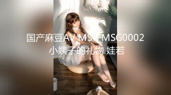 [MP4/982M]1/15最新 超级棒的骚女友口交大鸡巴让哥多体位爆草抽插VIP1196