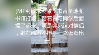 [2DF2]《玩遍大学生外围女》山东小胖买了新设备情趣酒店偷拍约炮颜值不错的学生兼职妹 - soav_evMerge [MP4/87.8MB][BT种子]