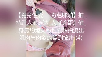 RAS-204情侶挑戰男友性不行看女友被幹到高潮