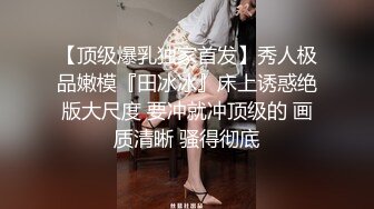 AI换脸视频】成果 害羞的美少女