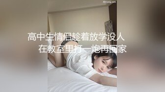 非常耐肏的一个良家少妇 情趣黑丝更加激起操她的欲望