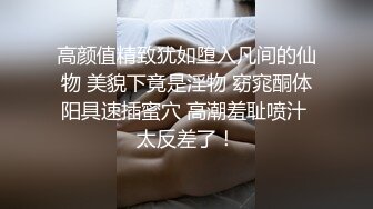 梦境淫语与E奶女神的激情春梦没想到女神还有这么骚的一面MD0078