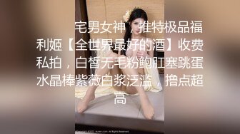 OnlyFans~日系性感健身少女【Obokozu】最新订阅~与洋男友每日缠绵~吃鸡猛操【25V】  (9)