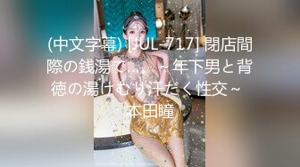 高端泄密流出火爆全网嫖妓达人金先生约炮 96年气质白领精英美女沈有林